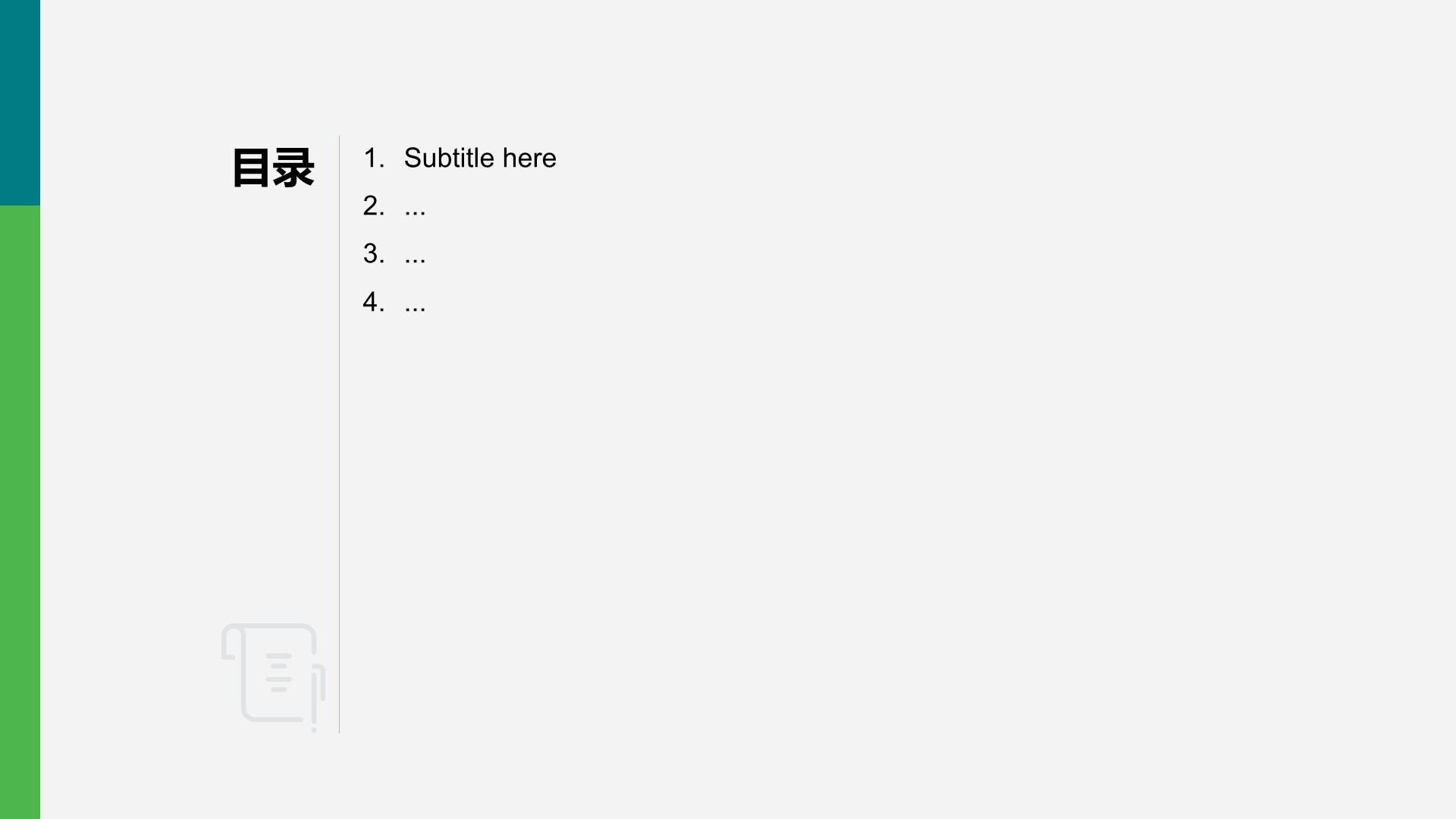 能源电力行业年度安全生产总结