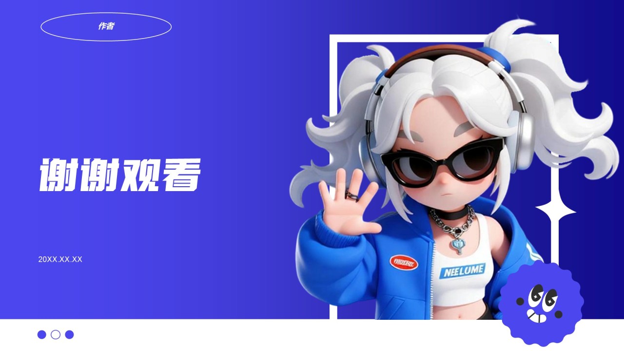 视觉创意作品集PPT主题