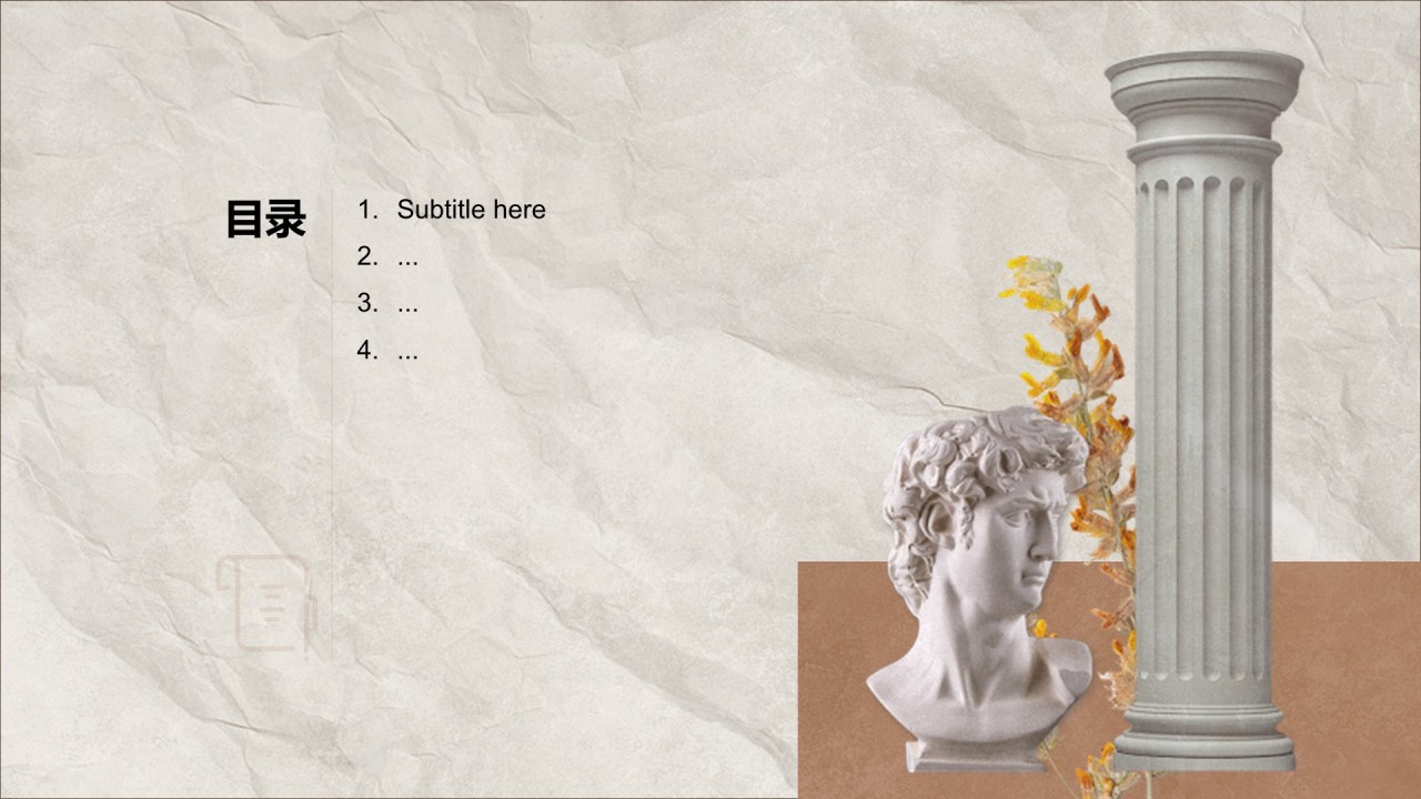 平面设计创意展示PPT主题