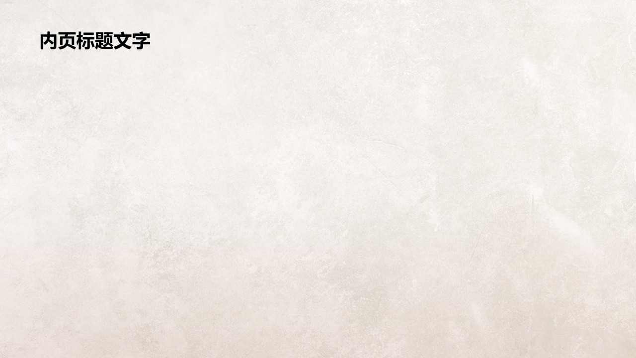 平面设计创意展示PPT主题