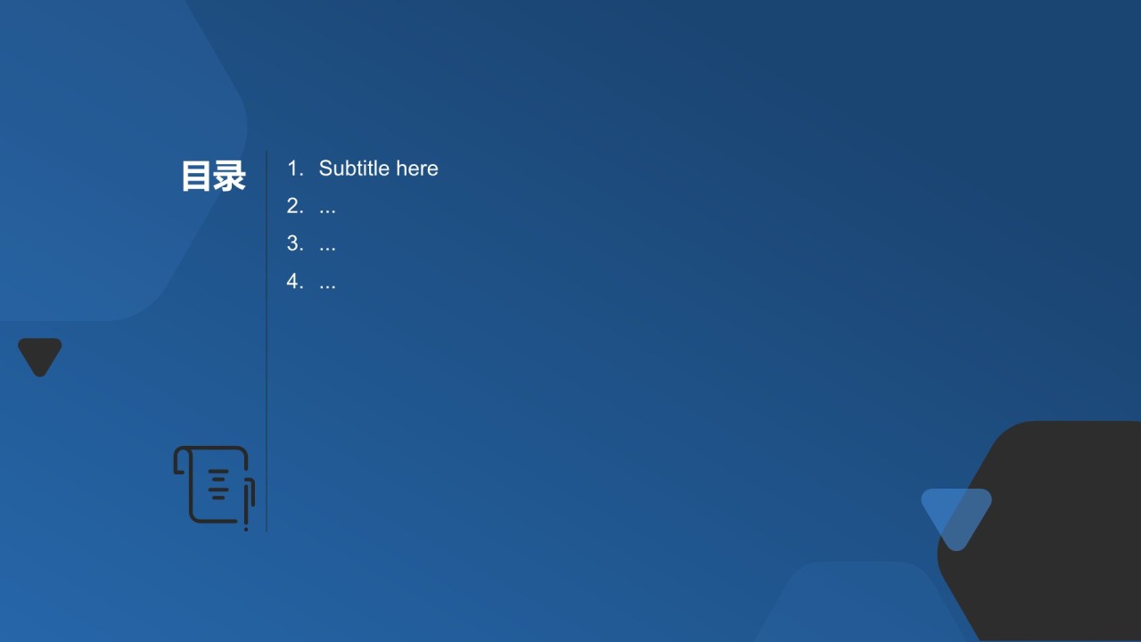 房地产行业年度项目总结汇报