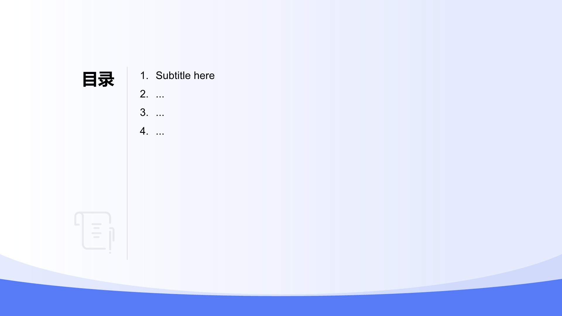蓝色渐变风20XX年度销售数据复盘PPT