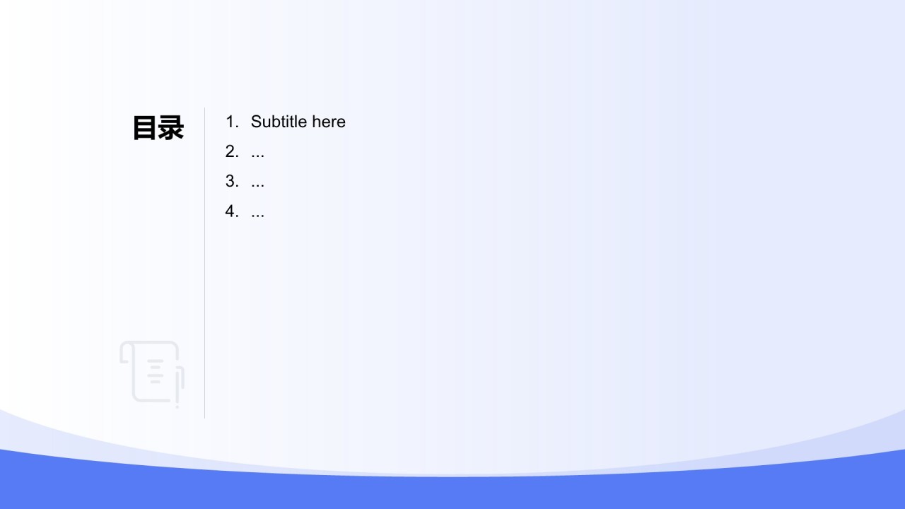 蓝色渐变风20XX年度销售数据复盘PPT