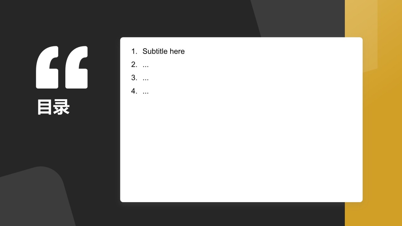 餐饮服务行业年终经营成果汇报PPT
