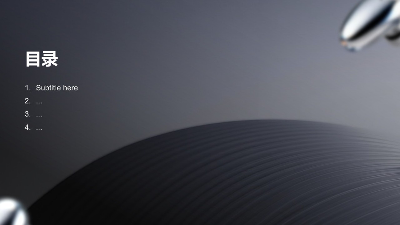 蓝色商务风创意产品发布展示PPT主题