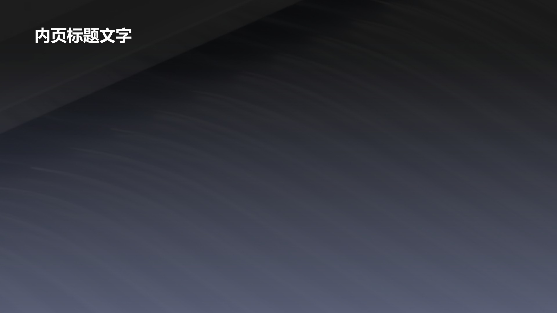 蓝色商务风创意产品发布展示PPT主题