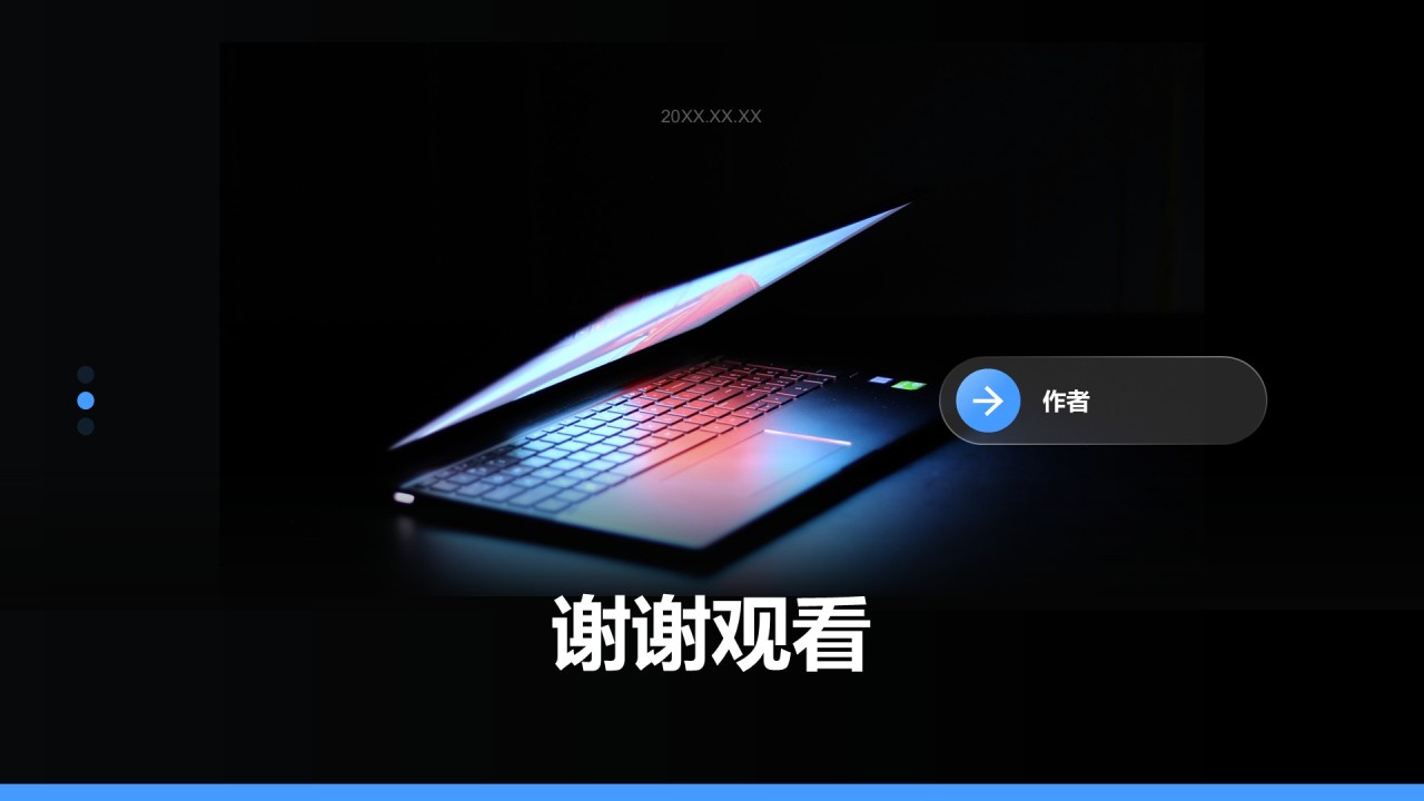 蓝色商务风年度学术项目汇报PPT主题