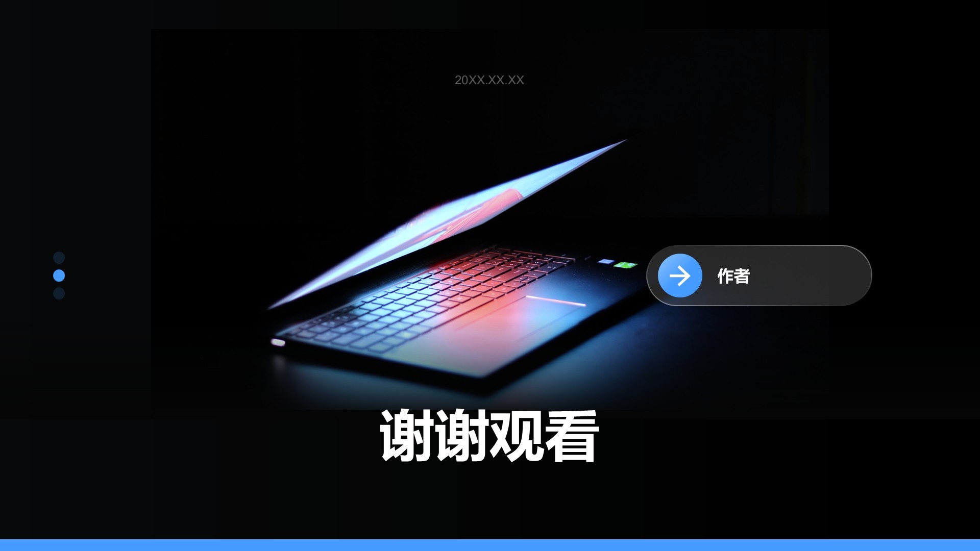 蓝色商务风年度学术项目汇报PPT主题