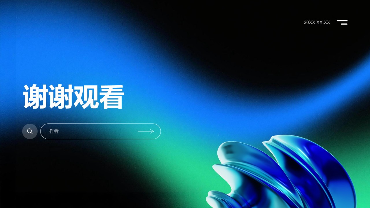 蓝色科技风企业内部宣讲通用模板PPT主题