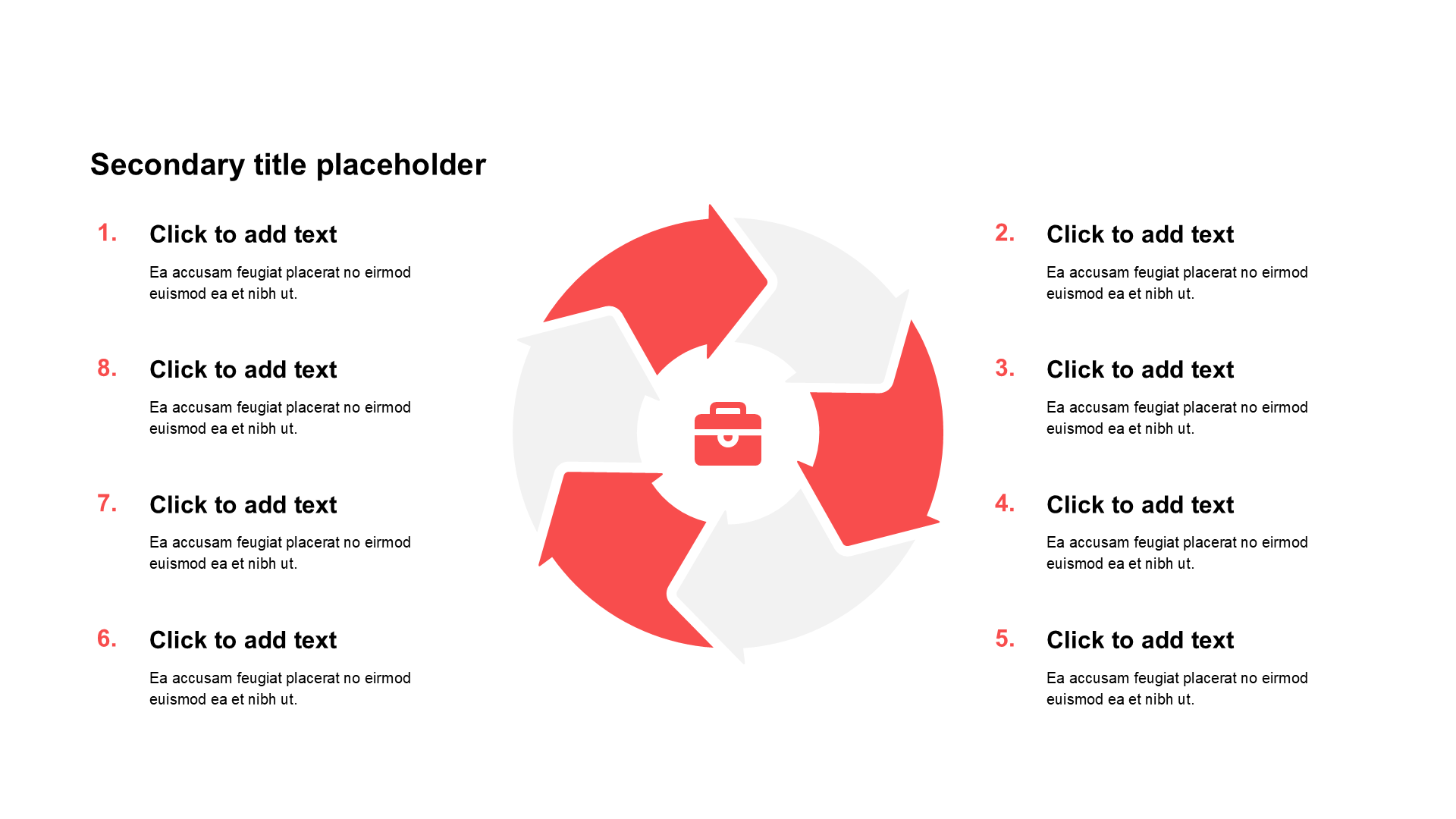 简约扁平纯文字循环