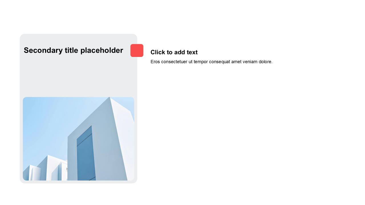 简约扁平含图片PPT列表