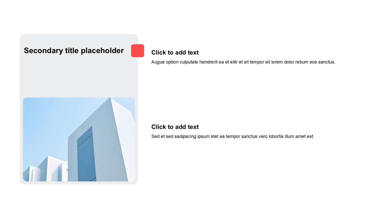 简约扁平含图片PPT列表