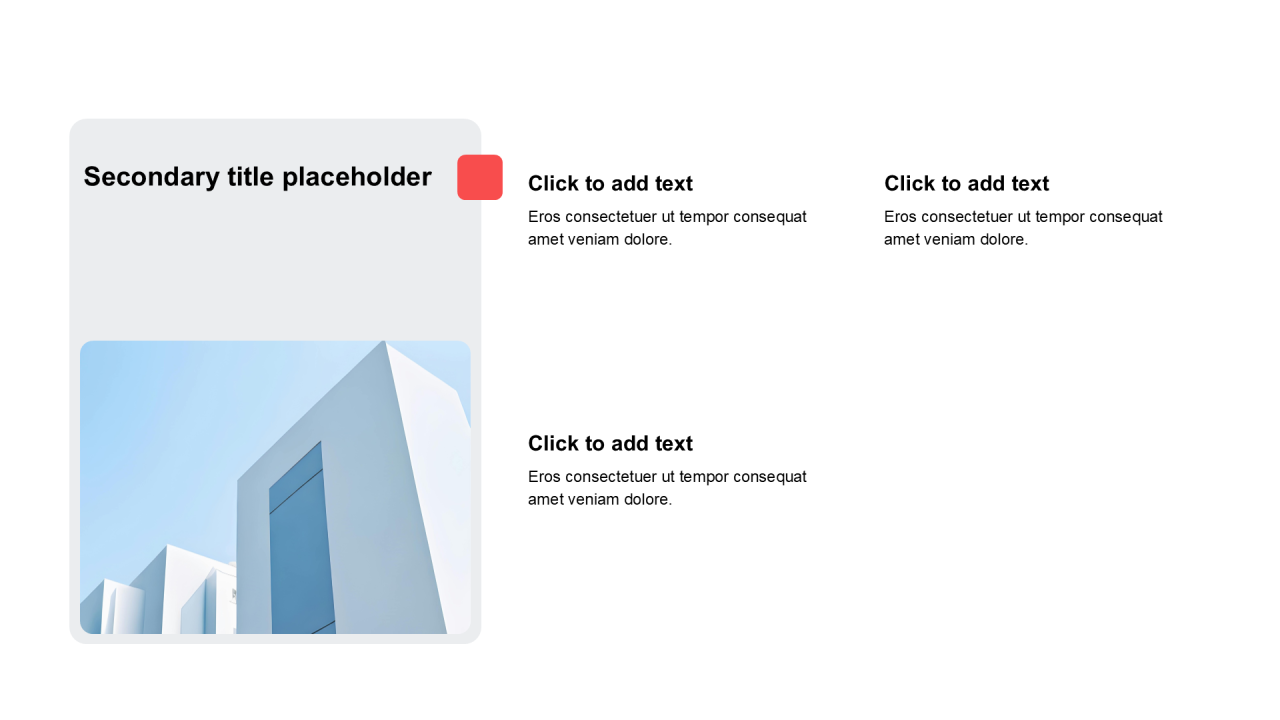 简约扁平含图片PPT列表