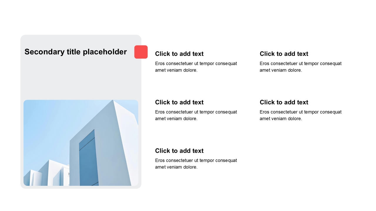 简约扁平含图片PPT列表