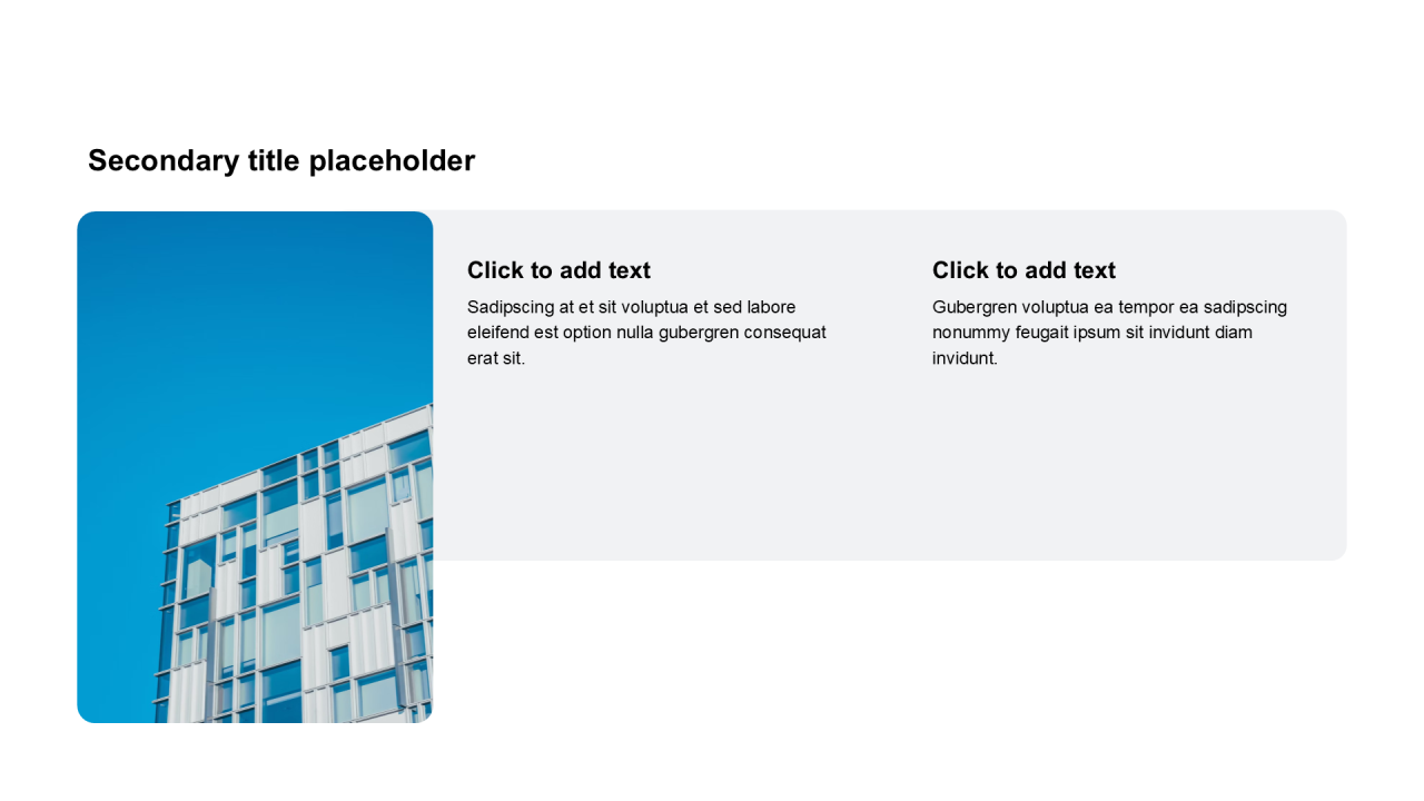 简约扁平含图片PPT列表