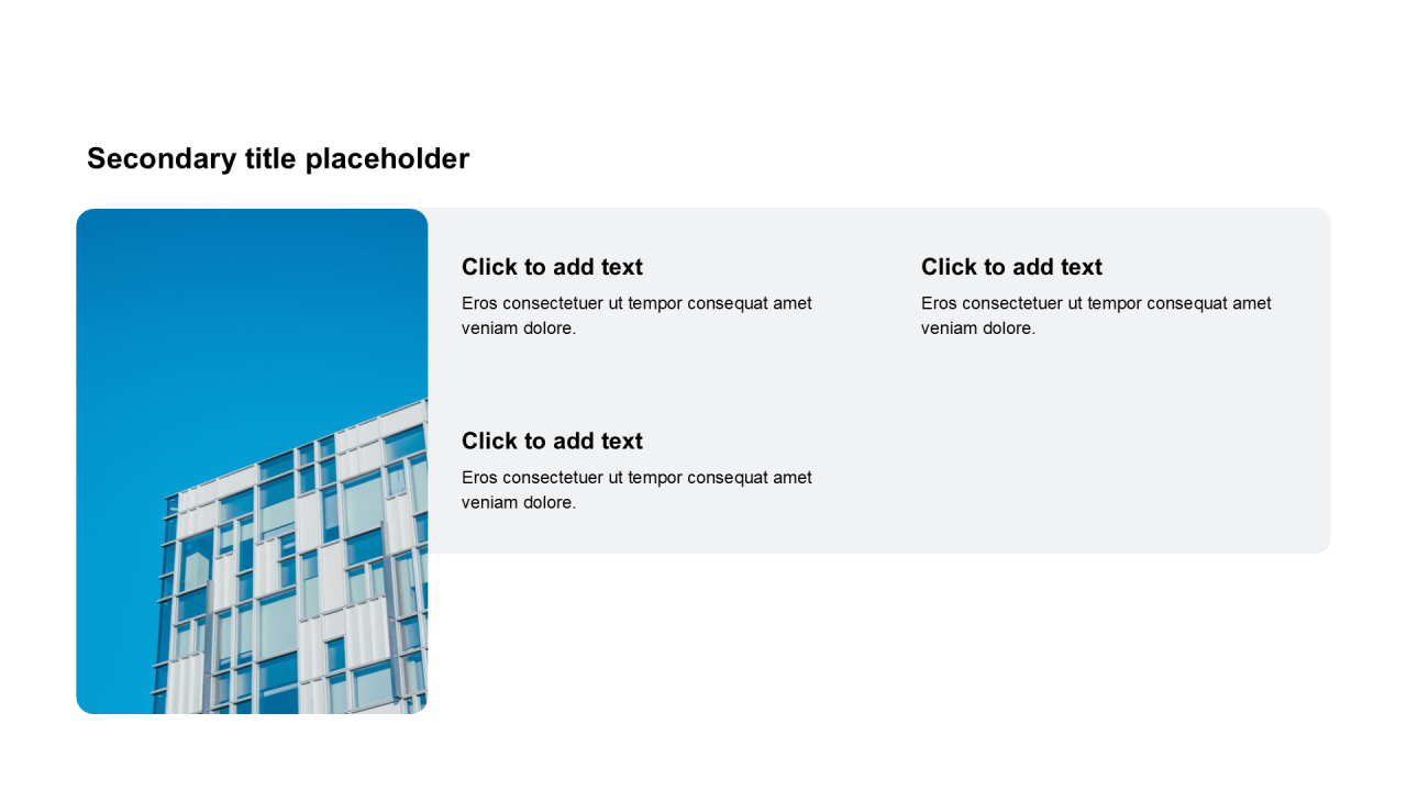 简约扁平含图片PPT列表
