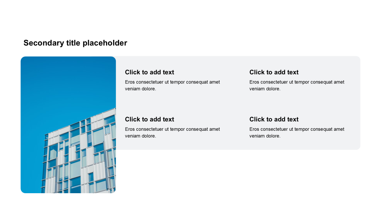 简约扁平含图片PPT列表