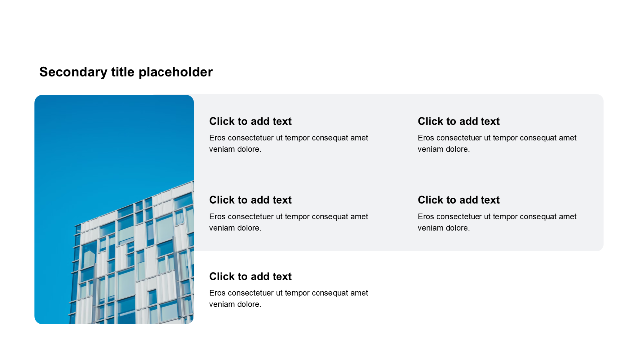 简约扁平含图片PPT列表