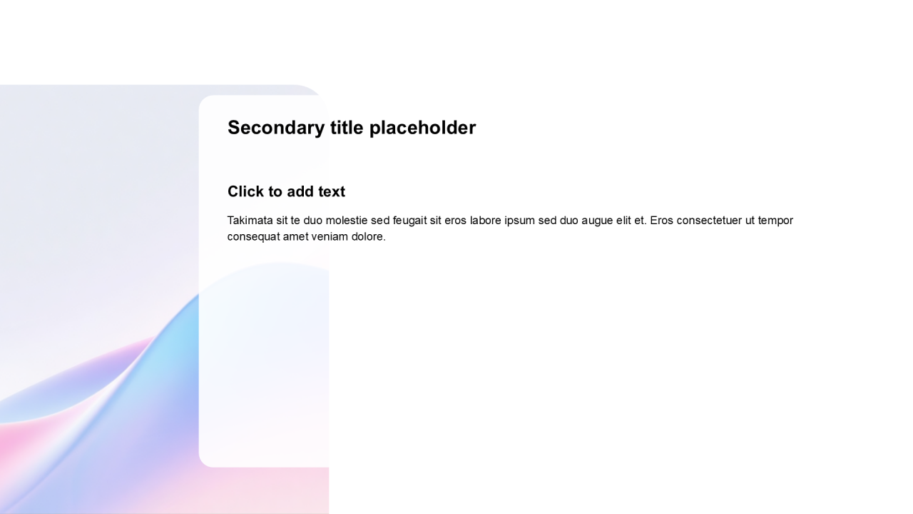 简约扁平含图片PPT列表