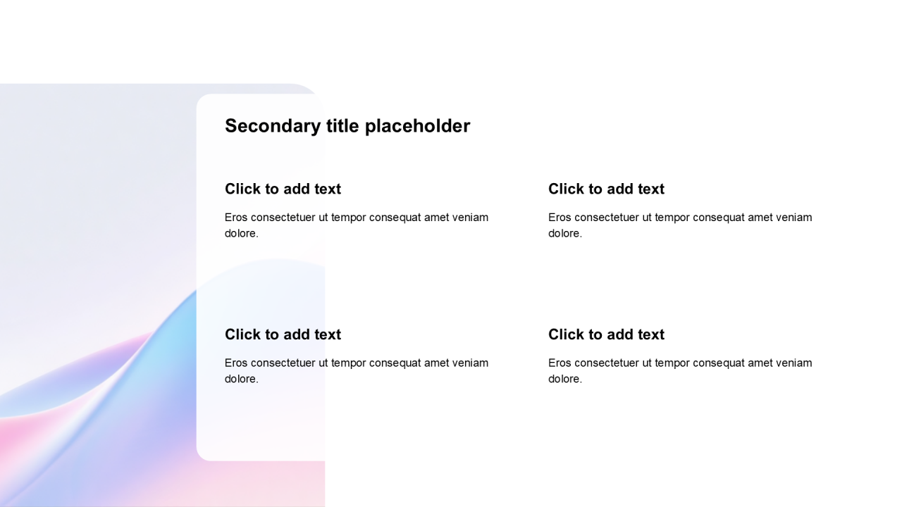 简约扁平含图片PPT列表