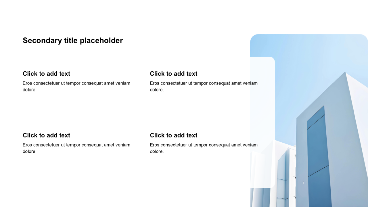 简约扁平含图片PPT列表