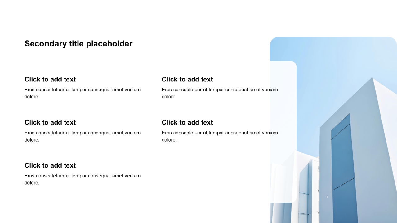 简约扁平含图片PPT列表