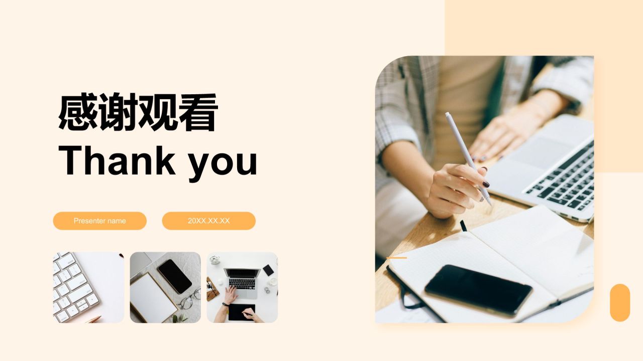 橙色商务风行政部年度工作总结与服务改进汇报PPT模板