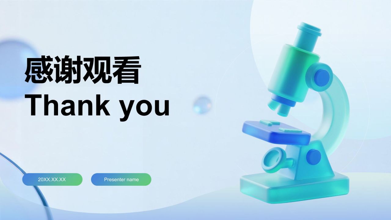 蓝色3D风医疗健康行业年度工作总结报告PPT模板