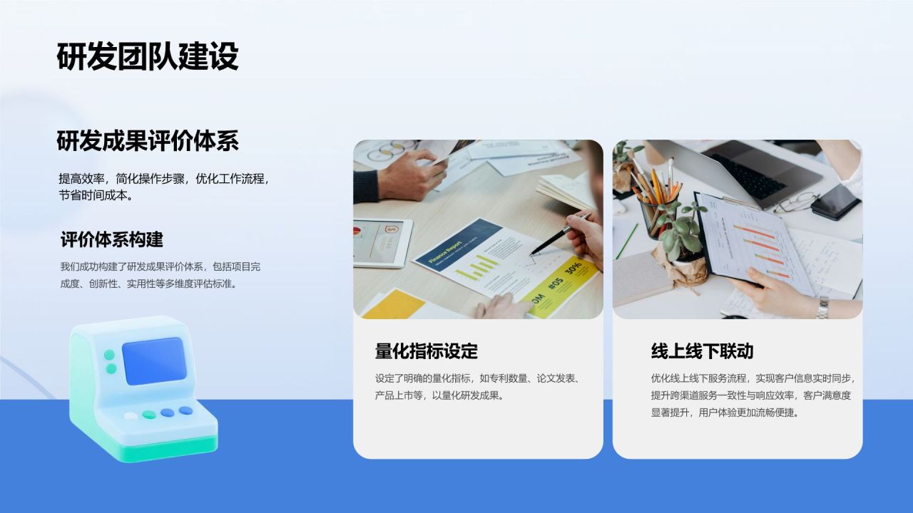 蓝色3D风医疗健康行业年度工作总结报告PPT模板