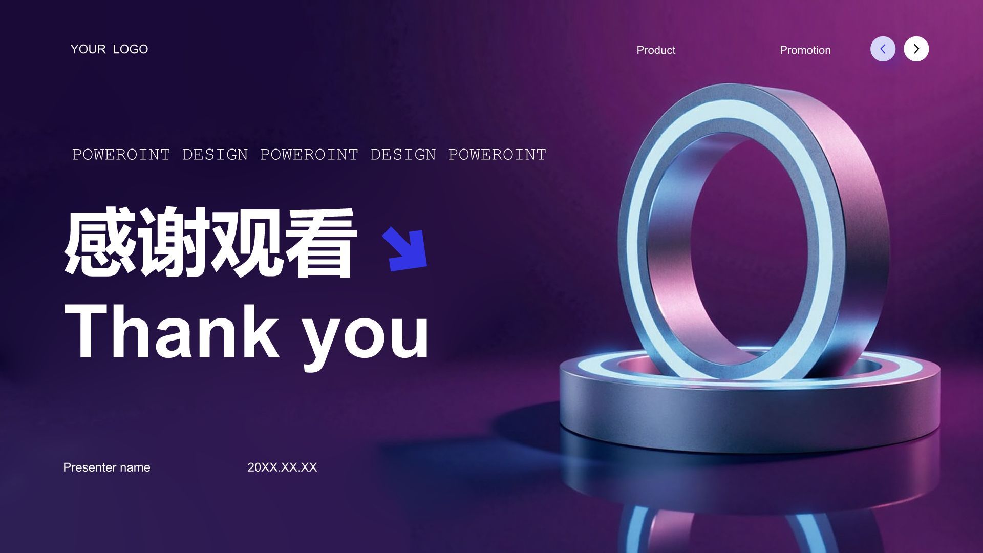 蓝色3D风制造业年度生产经营总结报告PPT模板