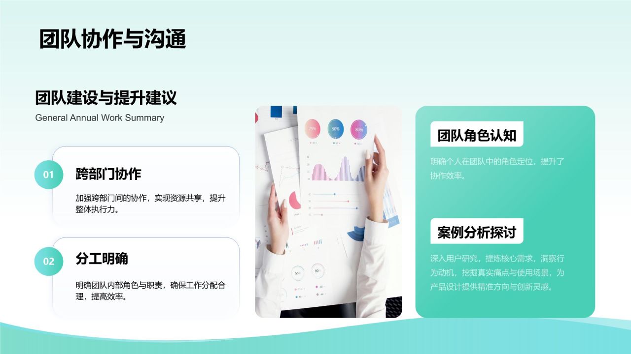 蓝色简约风通用岗位年终总结PPT模板PPT模板