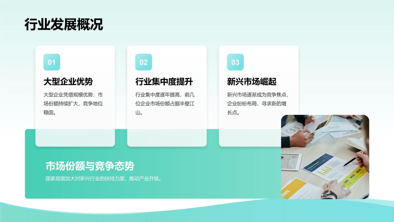 蓝色简约风通用岗位年终总结PPT模板PPT模板