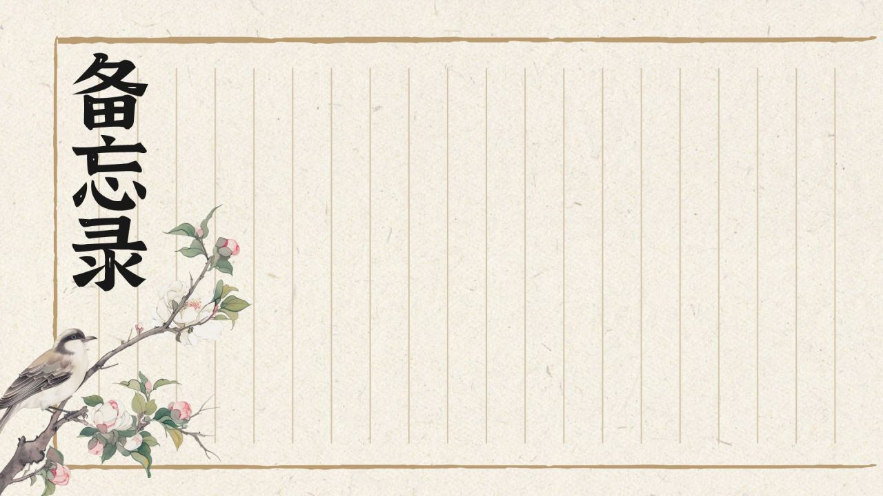 橙色复古风2026年新春日历PPT模板