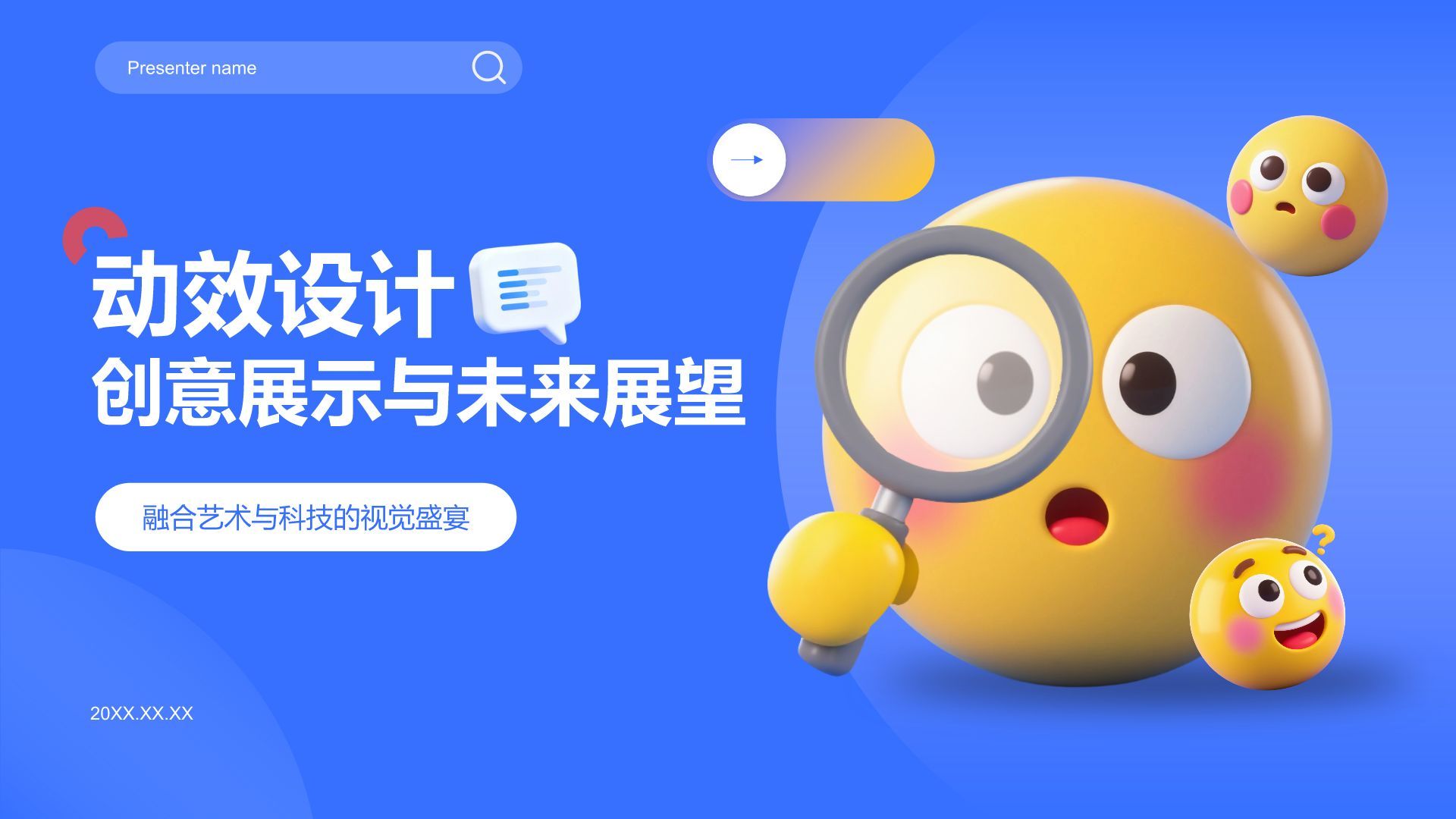 蓝色3D风动效风格创意展示PPT模板