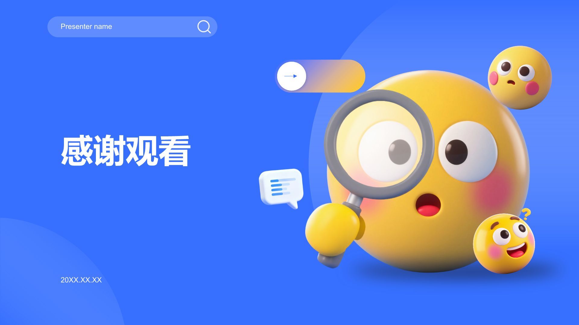 蓝色3D风动效风格创意展示PPT模板