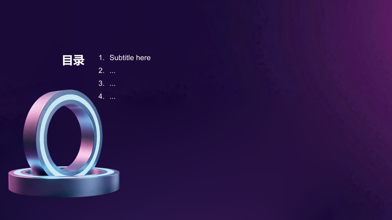 制造业年度生产经营总结报告PPT