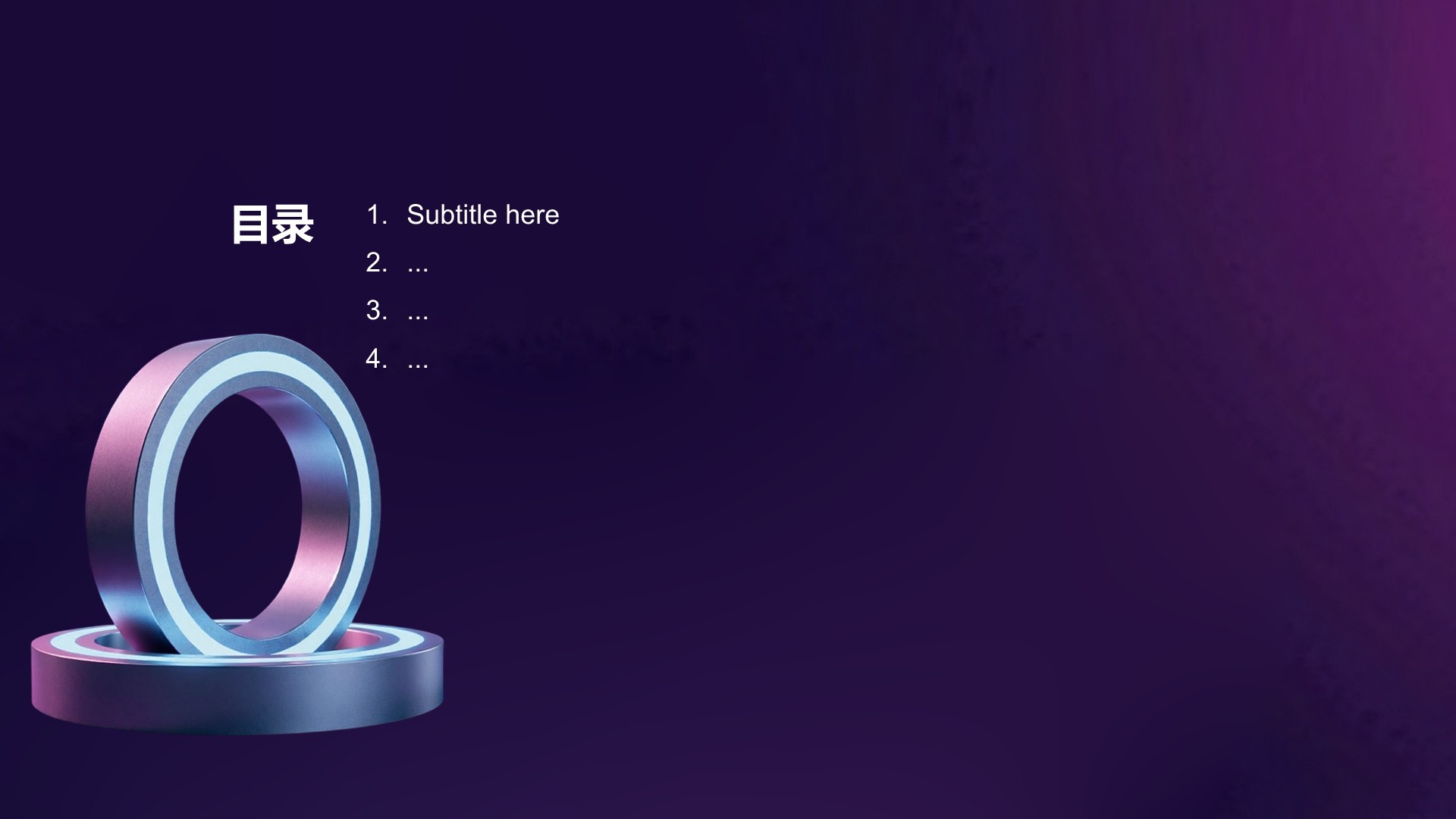 制造业年度生产经营总结报告PPT