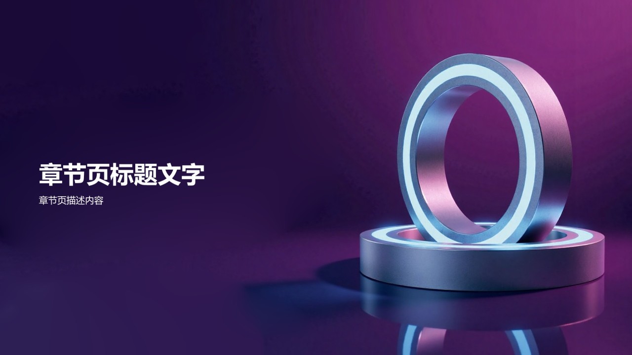 制造业年度生产经营总结报告PPT