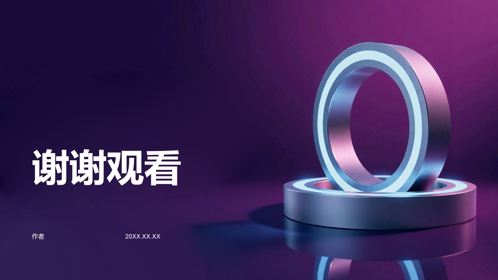 制造业年度生产经营总结报告PPT