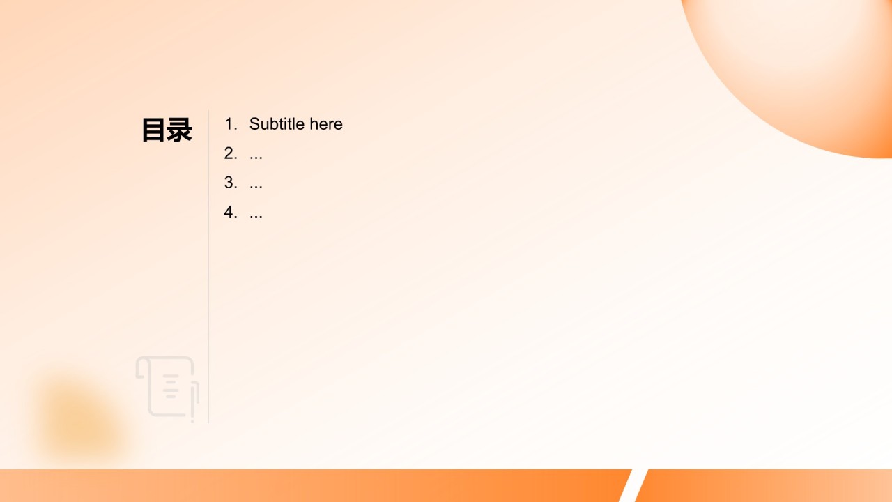 互联网行业年终运营数据复盘