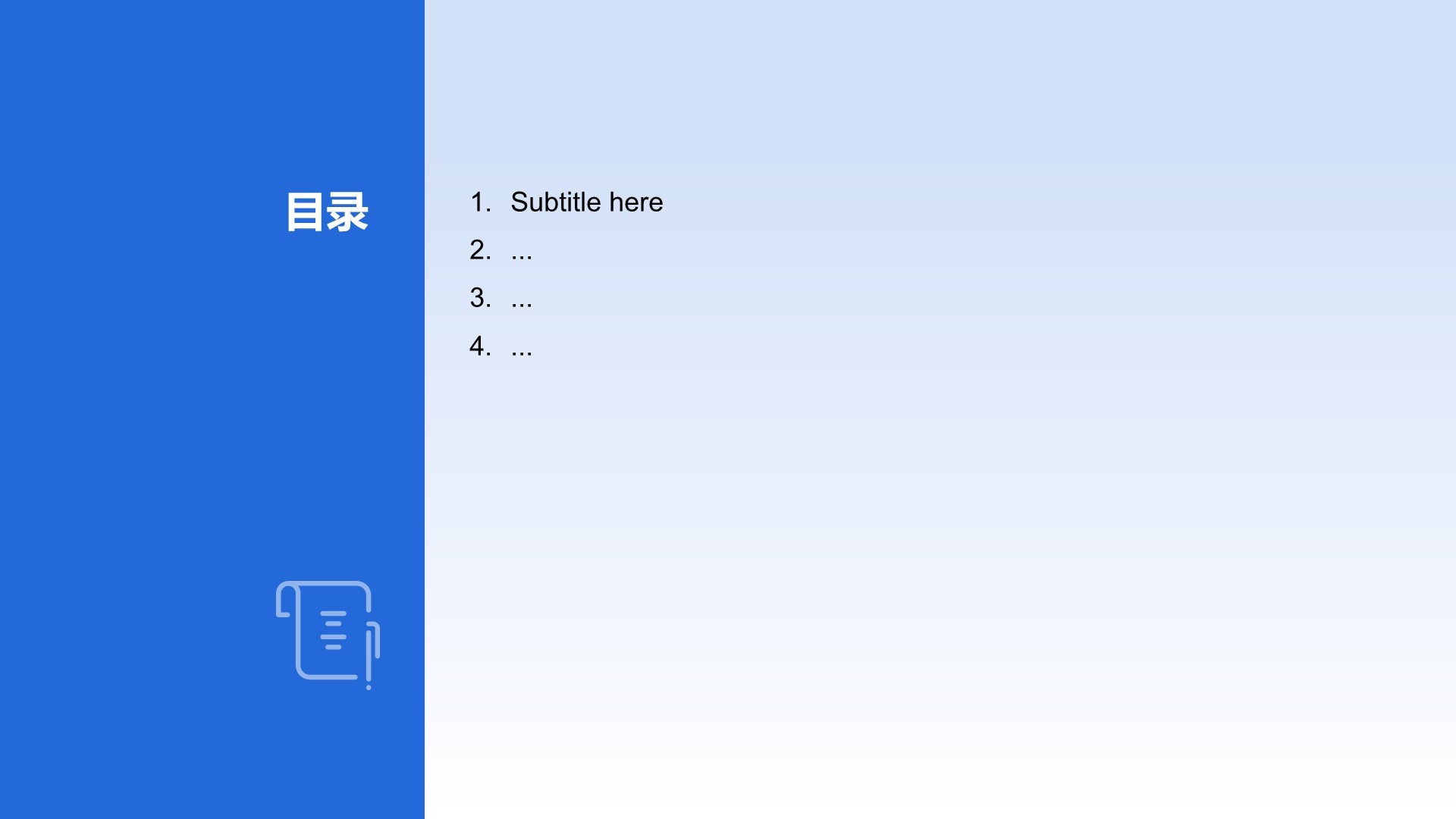 教育培训行业年度教学成果汇报