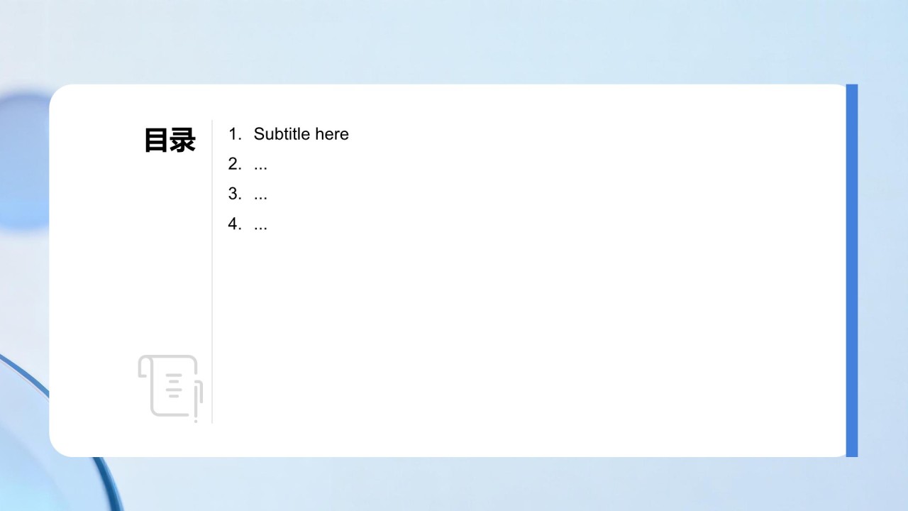医疗健康行业年度工作总结报告