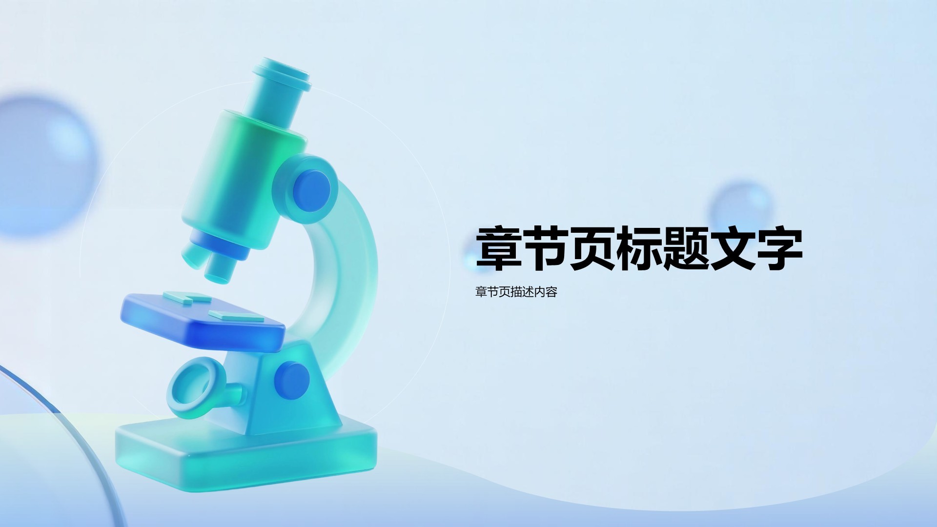 医疗健康行业年度工作总结报告