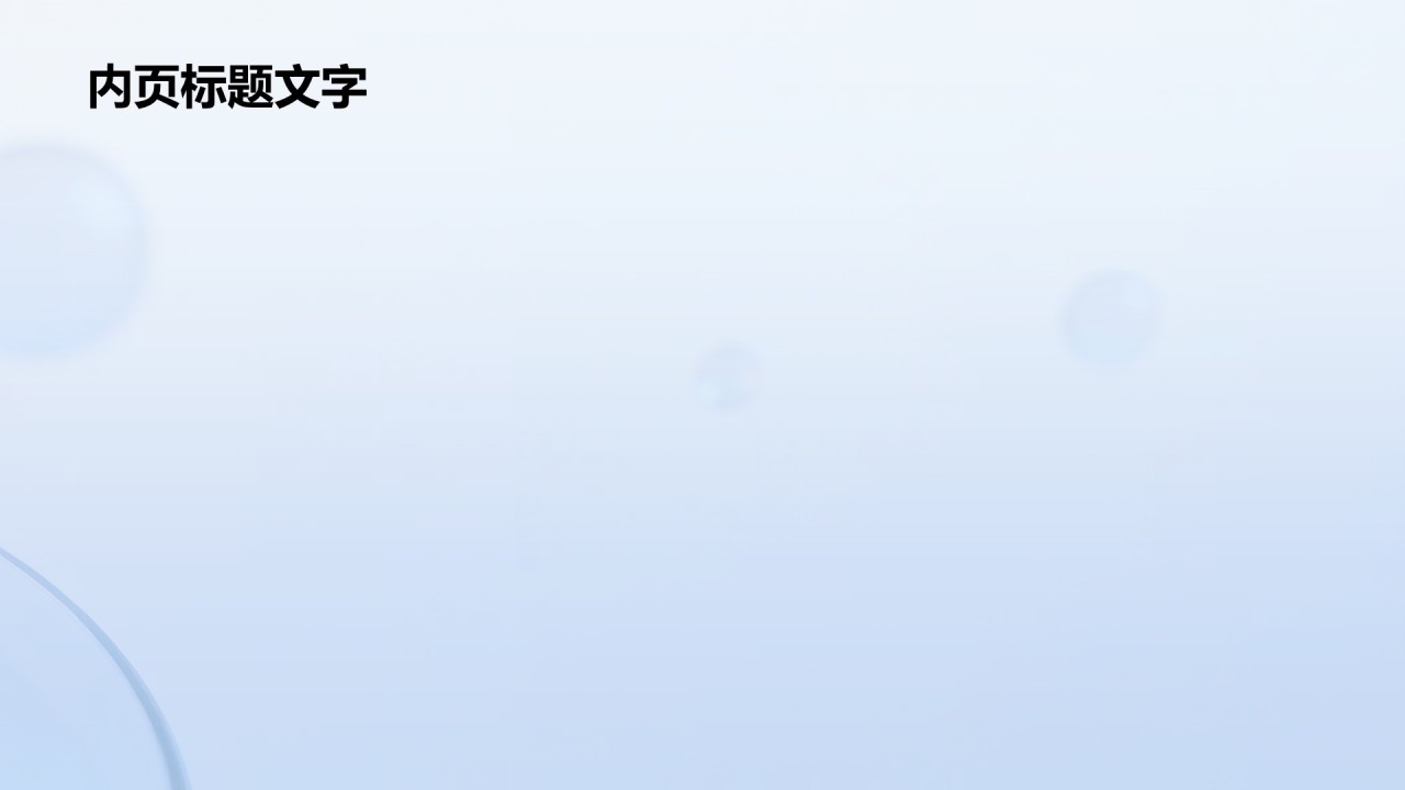 医疗健康行业年度工作总结报告