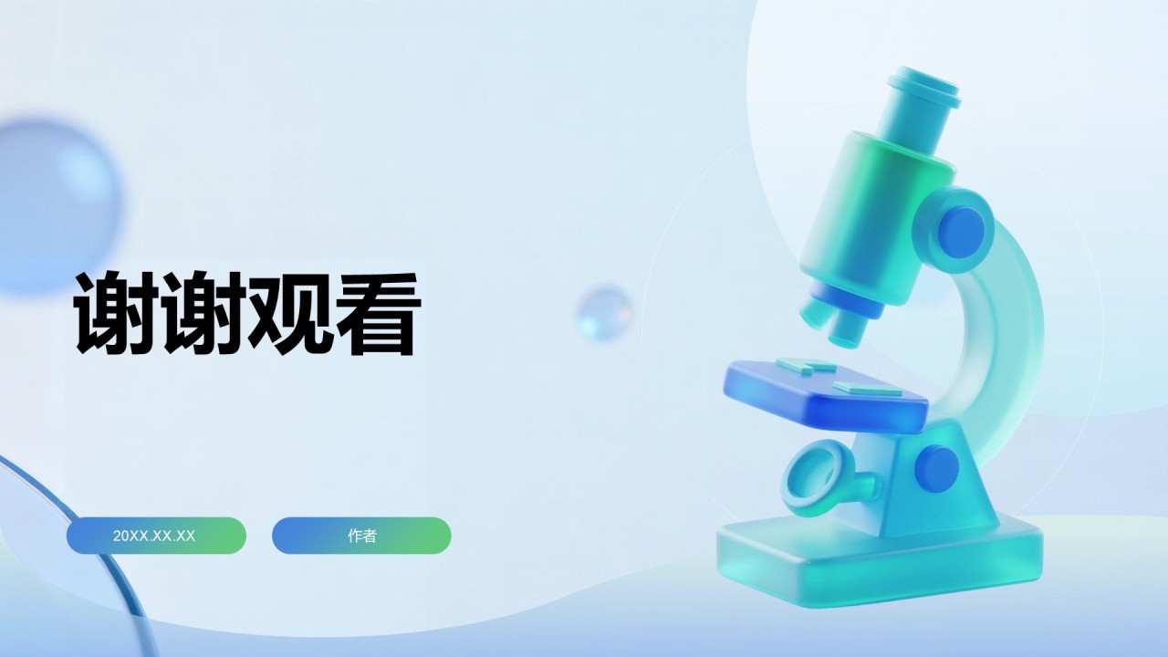 医疗健康行业年度工作总结报告