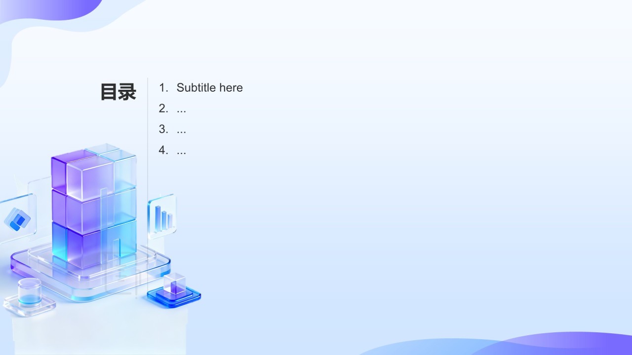 人力资源部年终绩效与招聘总结PPT