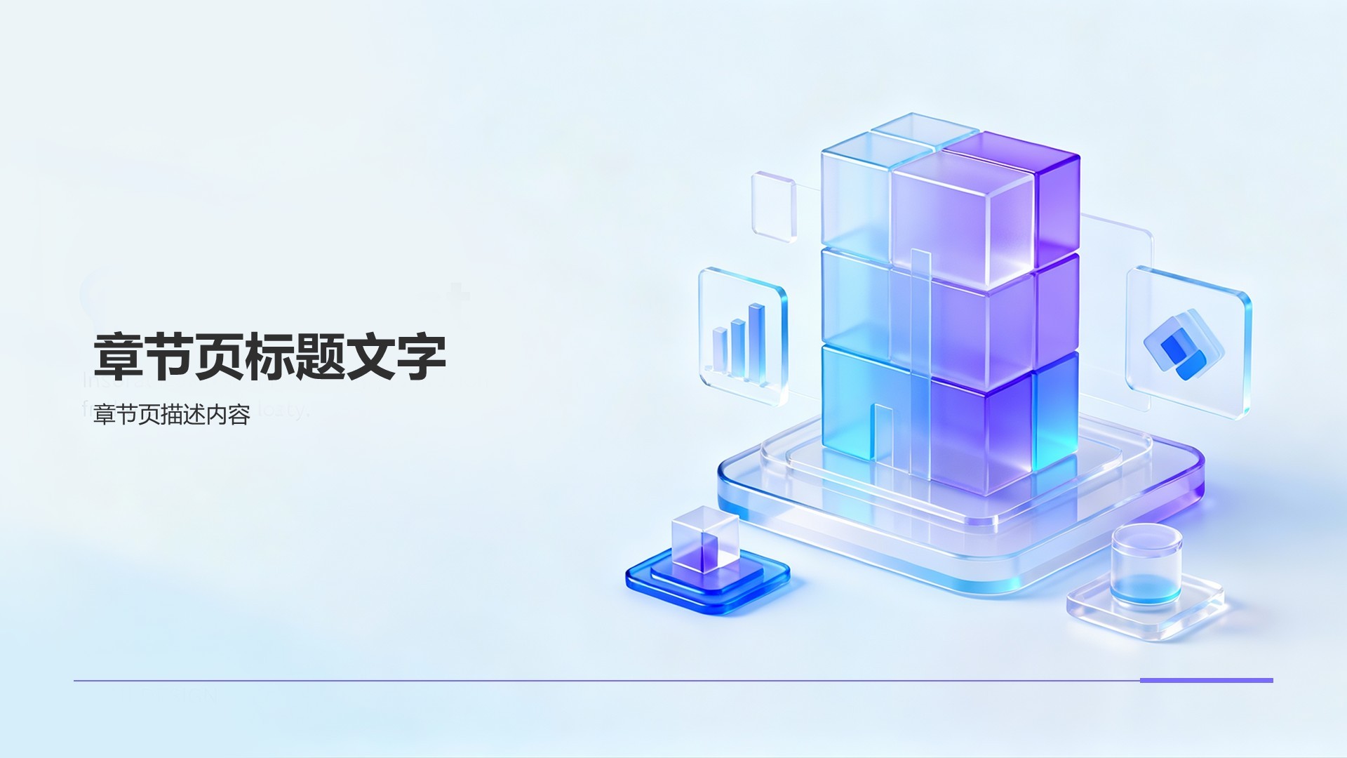 人力资源部年终绩效与招聘总结PPT