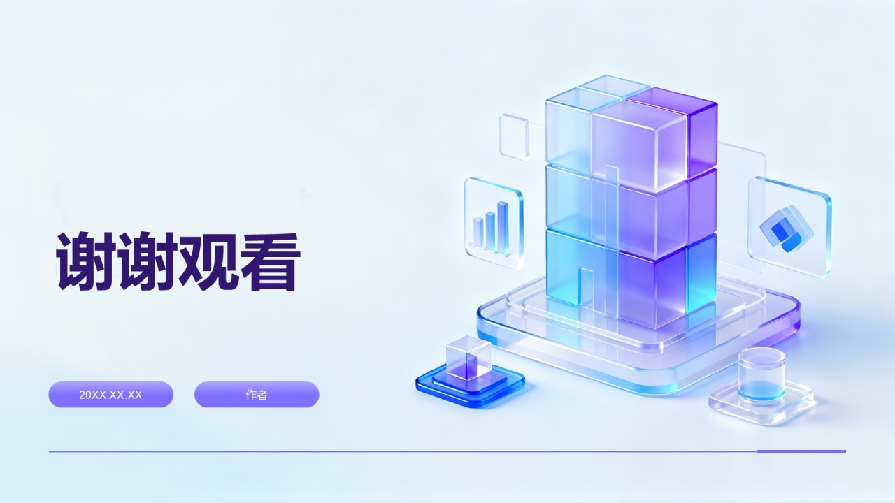 人力资源部年终绩效与招聘总结PPT