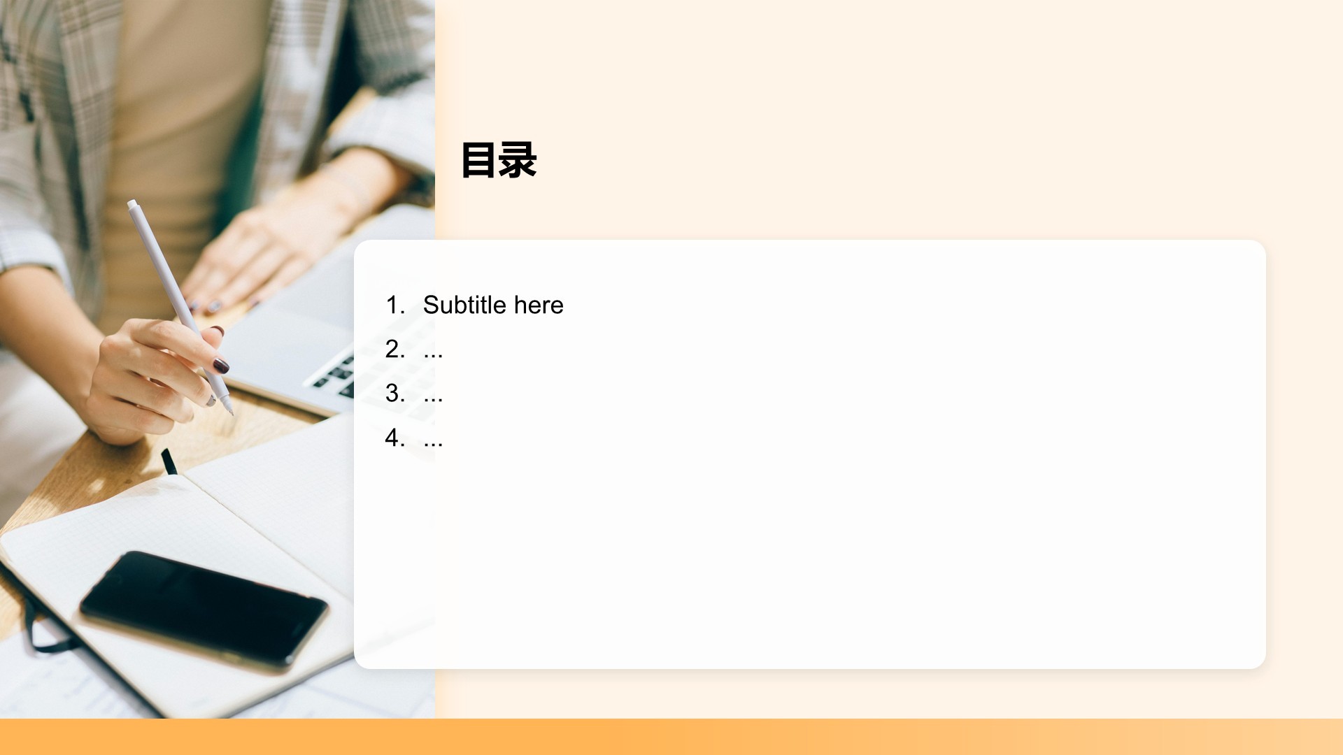 行政部年度工作总结与服务改进汇报