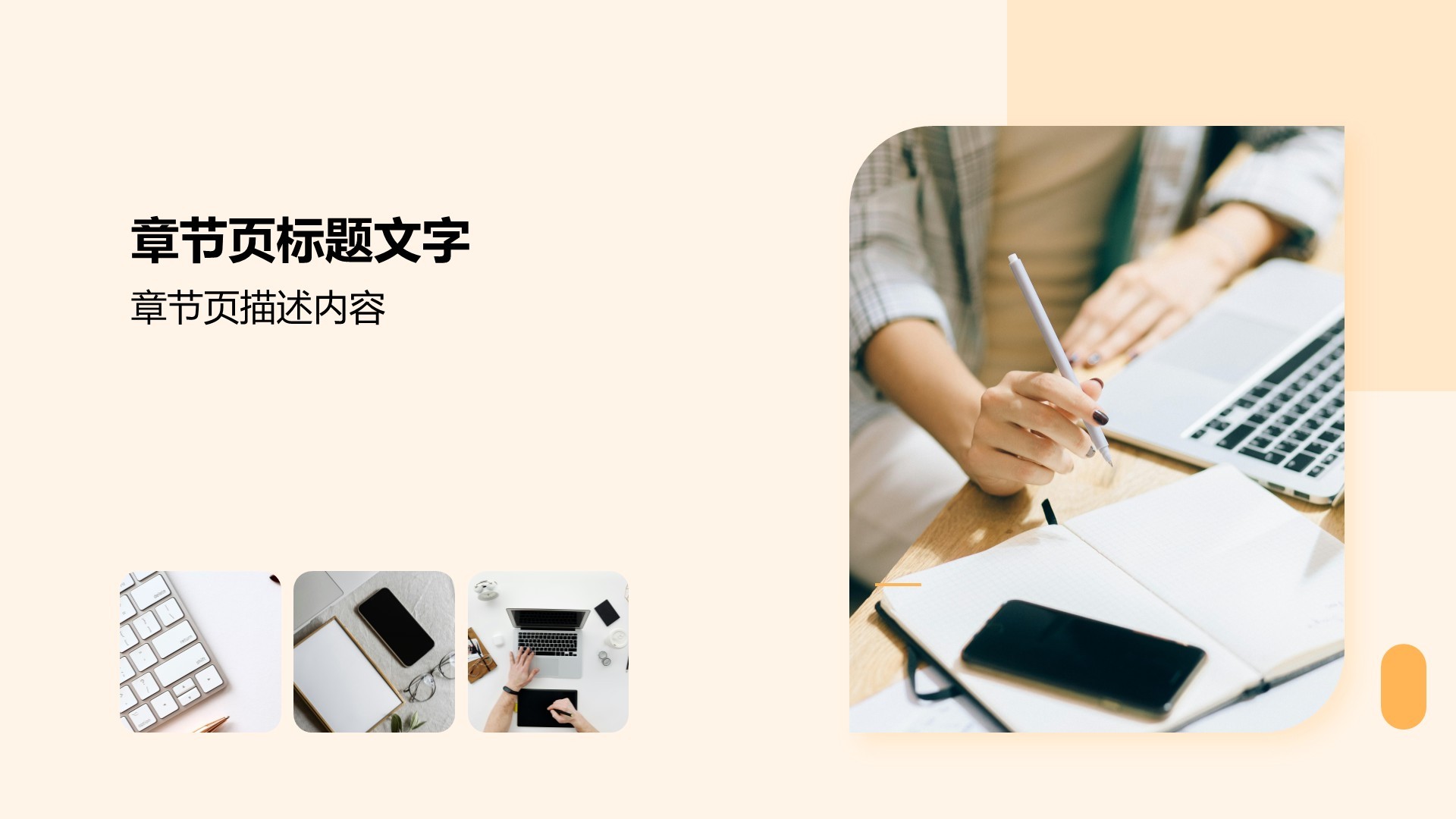 行政部年度工作总结与服务改进汇报